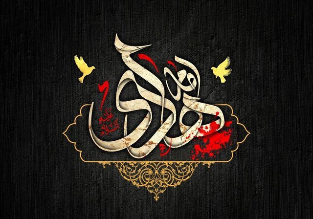 امام هادی(ع) و نهادینهسازی هویت شیعی