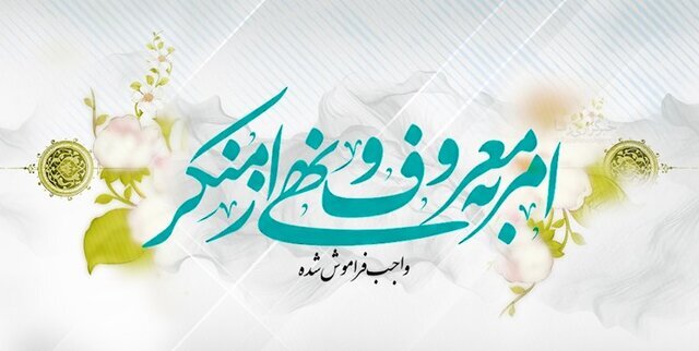 دومین جشنواره بین‌المللی «معروف» برگزار می‌شود