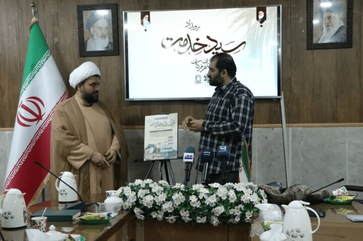 «سید خدمت» فراخوانی برای تجمع کنشگران اجتماعی هرمزگان