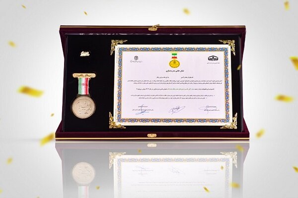 مدیرعامل بانک پاسارگاد تجلیل شد