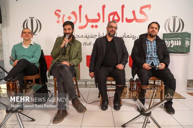 ایران  خنثی نیست که همه چیز ذیل آن جمع شود؛ سوره به دنبال کدام ایران؟