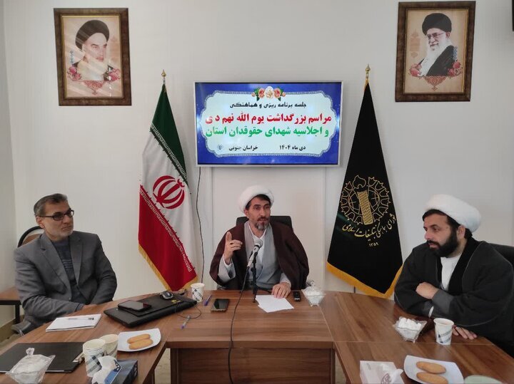 اهمیت بصیرت افزایی و انسجام ملی در مراسم بزرگداشت یوم الله نهم دی ماه
