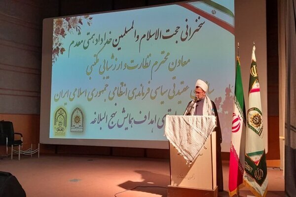 نهجالبلاغه منشور تربیت سرباز تراز اسلامی و ستون اقتدار نیروهای مسلح