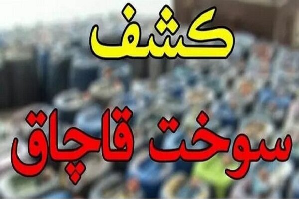 ۳۵ هزار لیتر گازوئیل قاچاق در بندرعباس کشف شد
