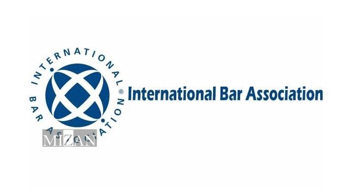 کانون وکلای بین‌المللی تحریم قضات لاهه را محکوم کرد