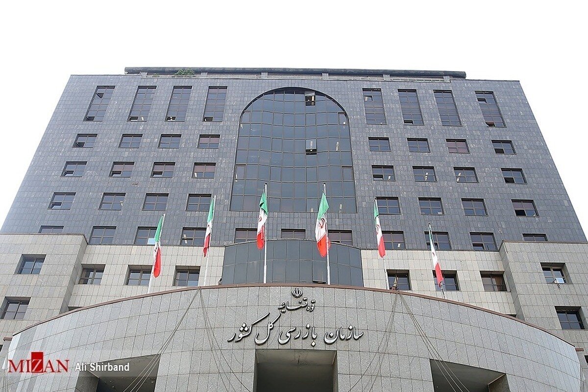 سازمان بازرسی: پرداخت به مدیران بازنشسته تصرف غیرقانونی است