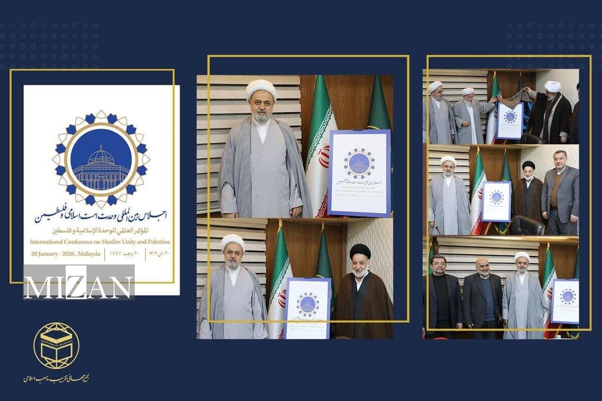 رونمایی از لوگوی اجلاس بینالمللی فلسطین و وحدت امت اسلامی