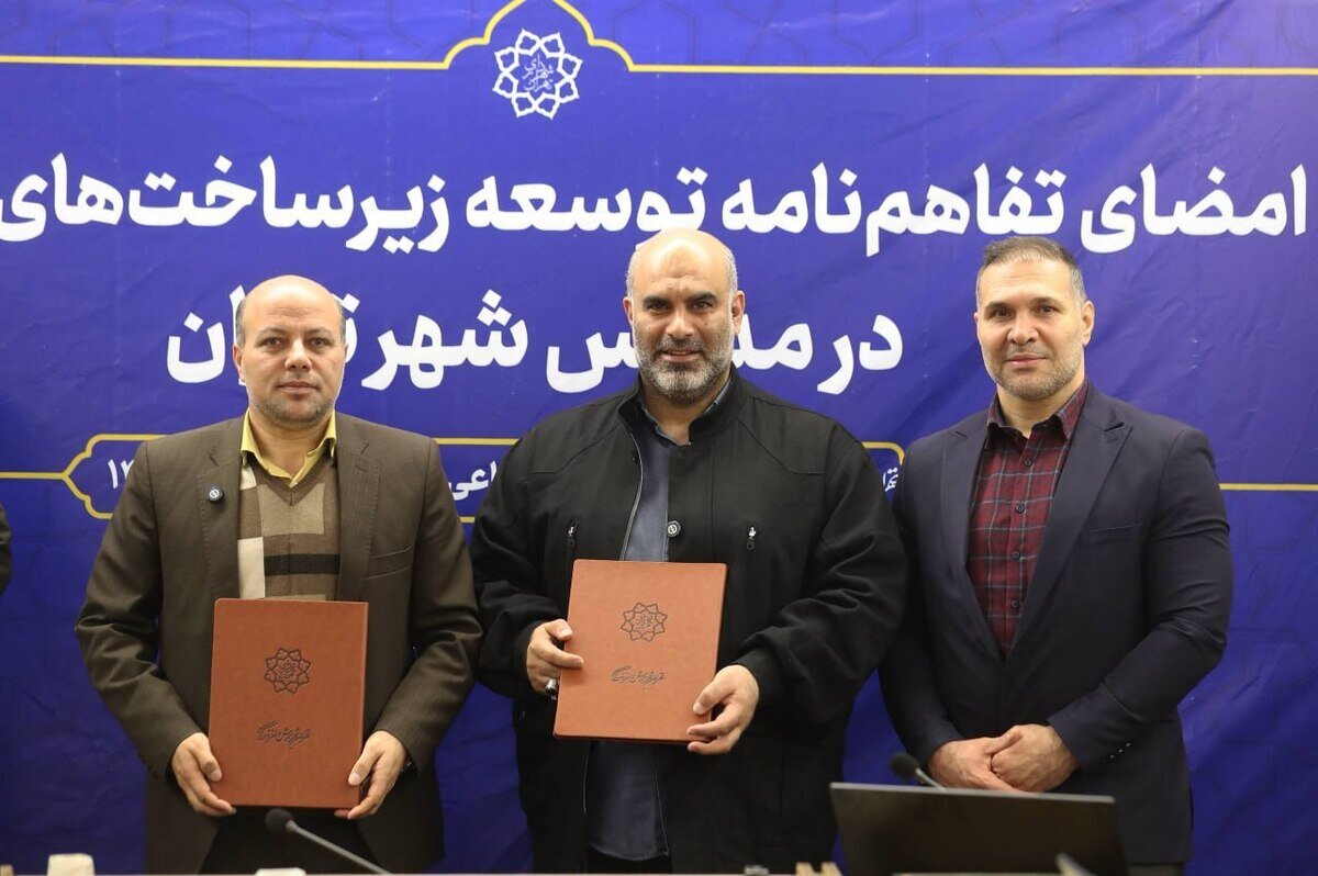 تفاهم شهرداری تهران و آموزش‌وپرورش برای توسعه زمین‌های چمن مصنوعی در مدارس مناطق کم‌برخوردار