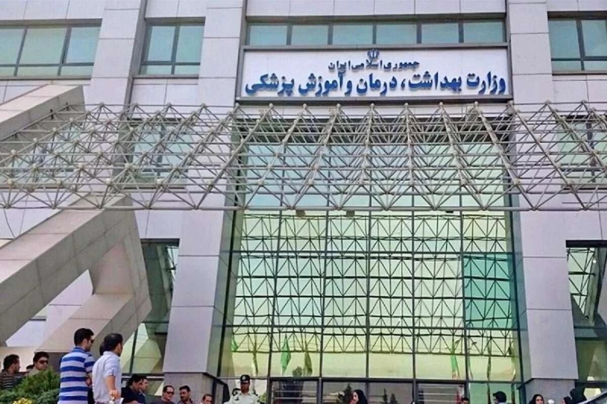 نامه تعدادی از تشکل های دانشجویی در خصوص دریافت زیرمیزی در نظام سلامت