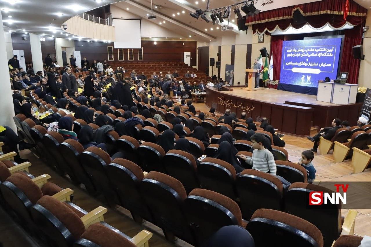 اختتامیه برنامههای هفته پژوهش و تجلیل از جهادگران علمی در مشهد
