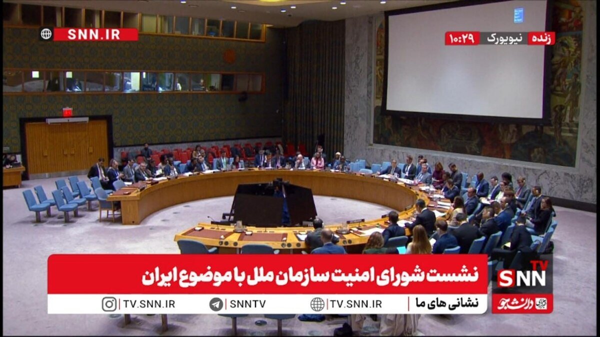 مخالفت شدید چین و روسیه با مکانیسم ماشه/ برنامه هستهای ایران از شمول شورای امنیت خارج شده است + فیلم