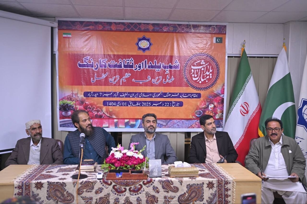 پیوند فرهنگ ایران و پاکستان در خانه فرهنگ جمهوری اسلامی با چاشنی معرفی سیستان و بلوچستان