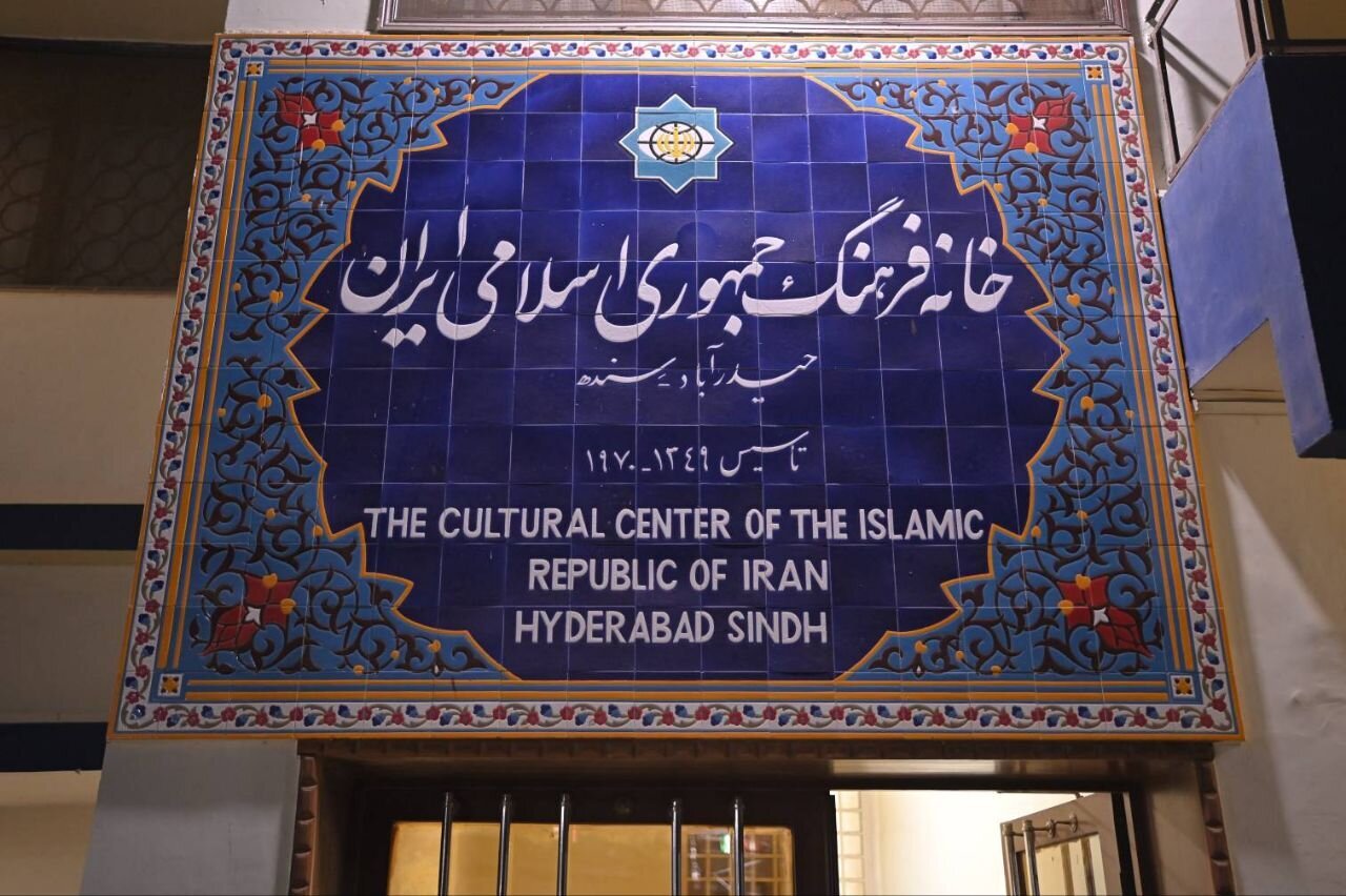 پیوند فرهنگ ایران و پاکستان در خانه فرهنگ جمهوری اسلامی با چاشنی معرفی سیستان و بلوچستان