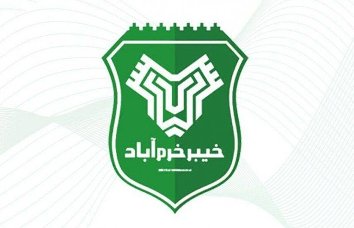 واکنش باشگاه خیبر به شکایت تیم فوتبال سپاهان
