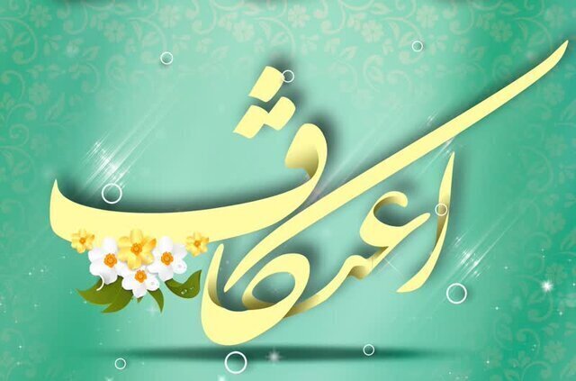 سامانه جامع اعتکاف فارس راه‌اندازی شد