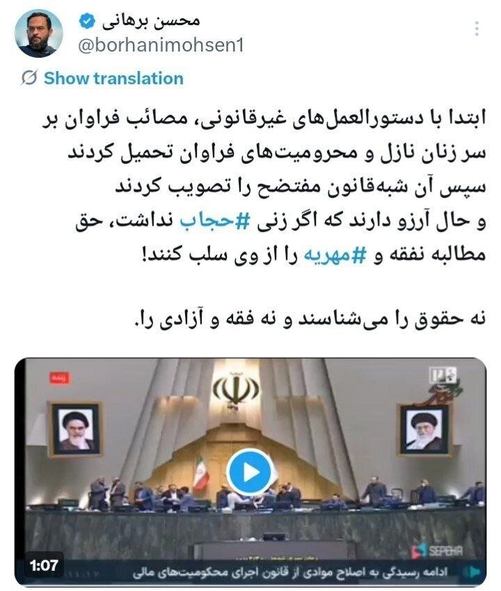 برهانی خطاب به رسایی: نه حقوق را می‌شناسی، نه فقه و آزادی را