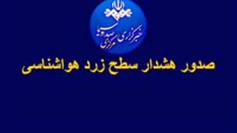 اختلال تردد در جادههای کوهستانی به ویژه گردنههای استان مرکزی