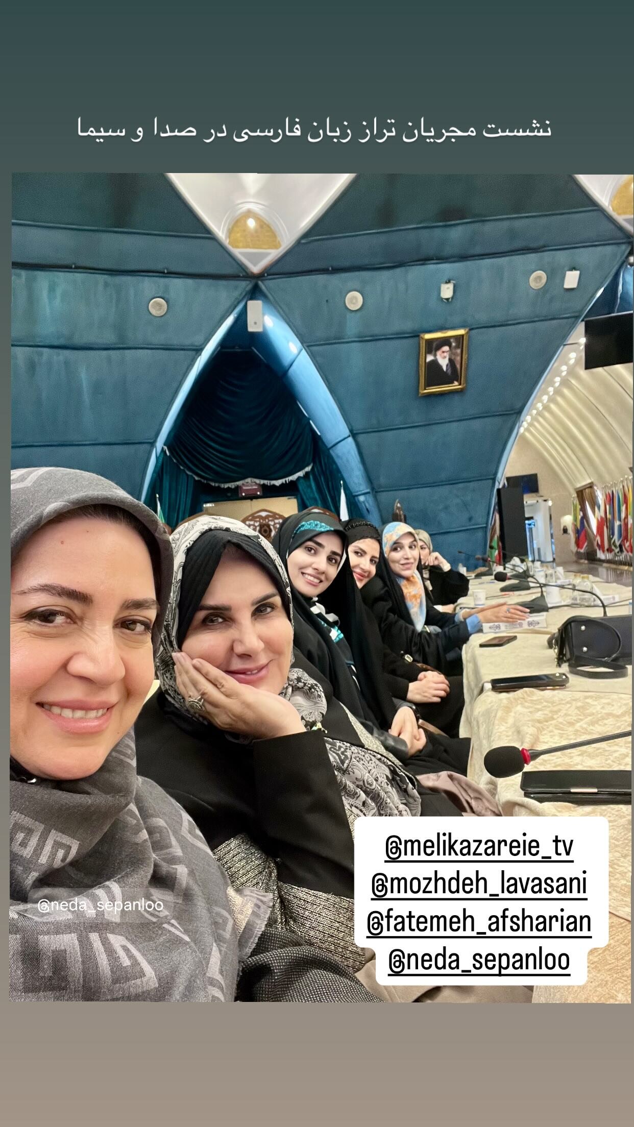 تصویری از دورهمی گیتی خامنه و چند مجری زن صداوسیما