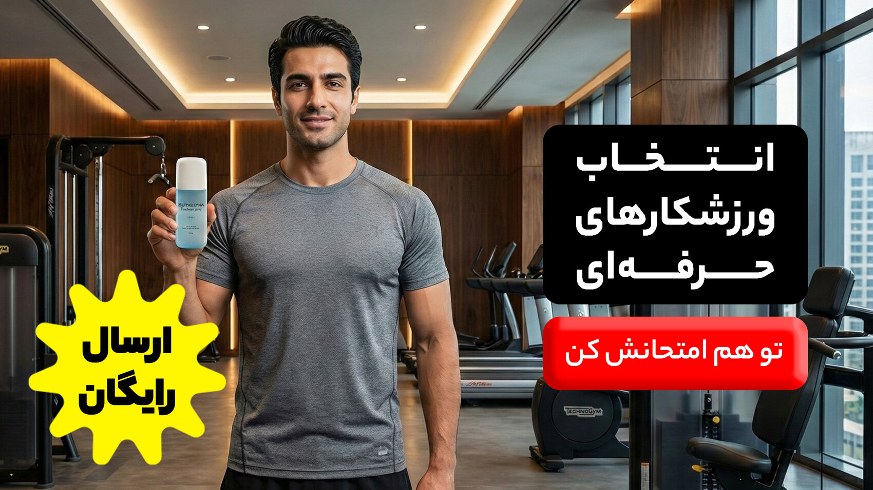 اتفاقی که حتی مجری برنامه طبیب را متعجب کرد؛ تضمین درمان بوی بد بدن با گارانتی عودت وجه!