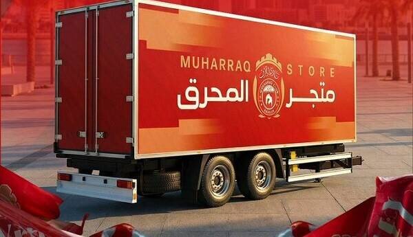  راه‌اندازی فروشگاه سیار، آخرین امید مدیران المحرق برای حضور تماشاگران