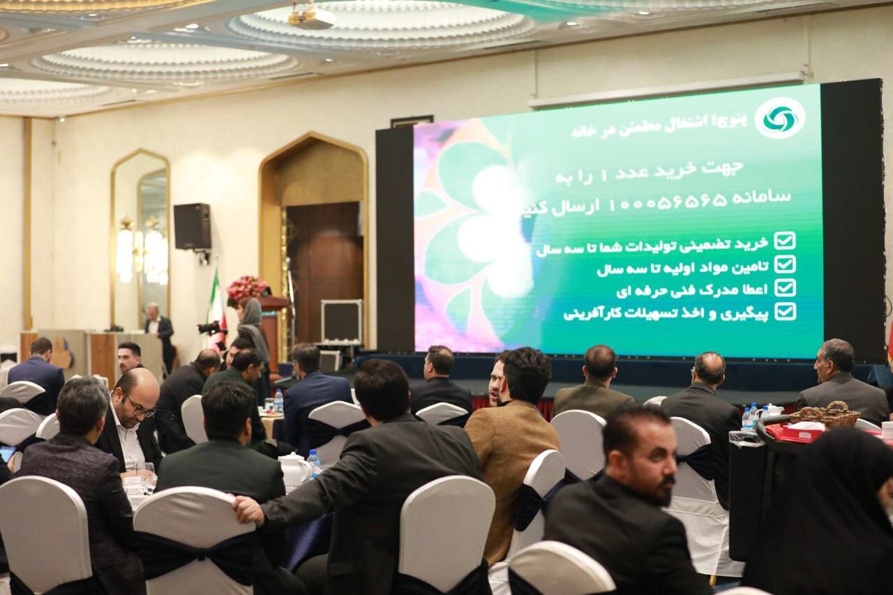 راه اندازی سامانه محلات ایران در آینده نزدیک/ ایجاد ۳هزار فرصت شغلی تا پایان سال