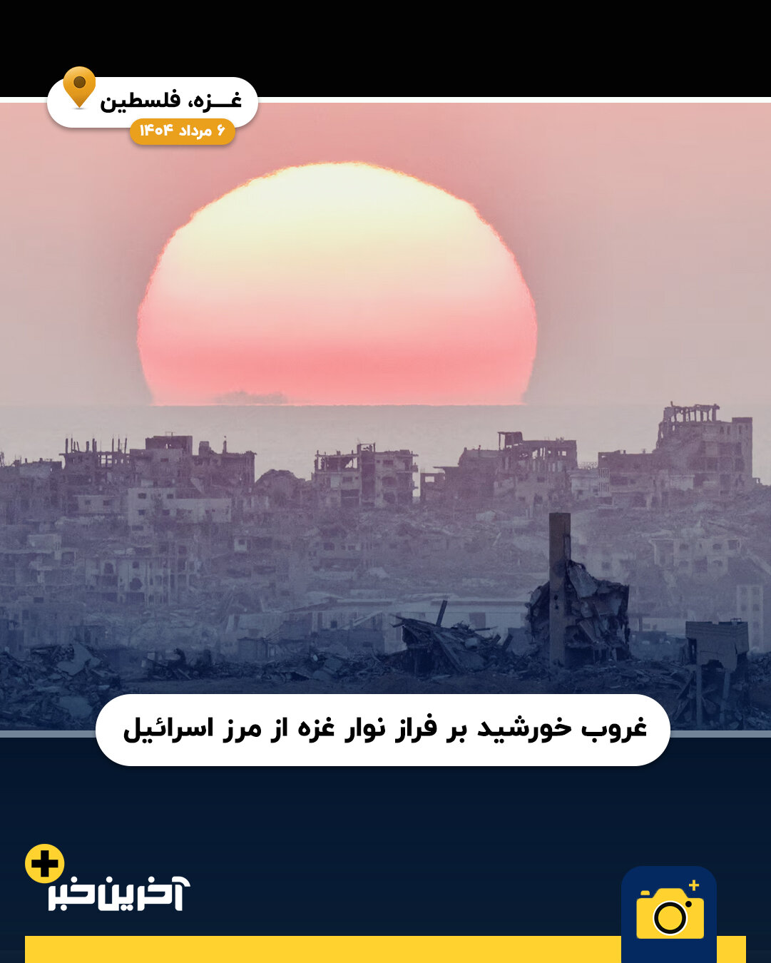 عکس/ برترین تصاویر منظره ۲۰۲۵ از نگاه رویترز