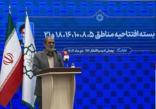 ما می‌توانیم هزینه معیشت را در تهران کاهش دهیم