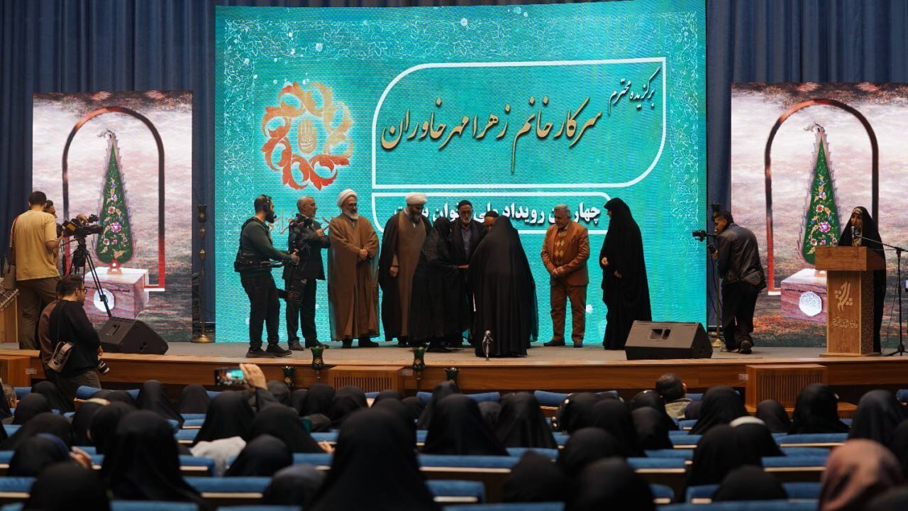 تجلیل از بانوان پیشکسوت عرصه هیأت، شاعران و ستایشگران اهلبیت(ع)