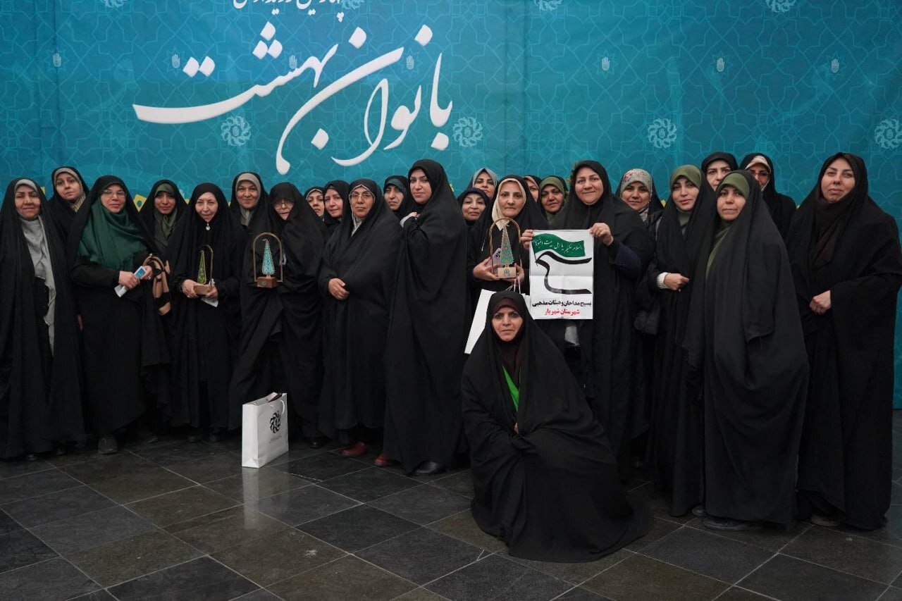 تجلیل از بانوان پیشکسوت عرصه هیأت، شاعران و ستایشگران اهلبیت(ع)
