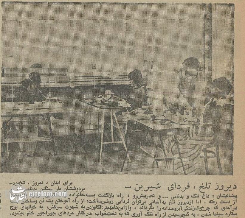 عکس‌های جالب اردوگاه گدایان تهران را ببینید + تصاویر