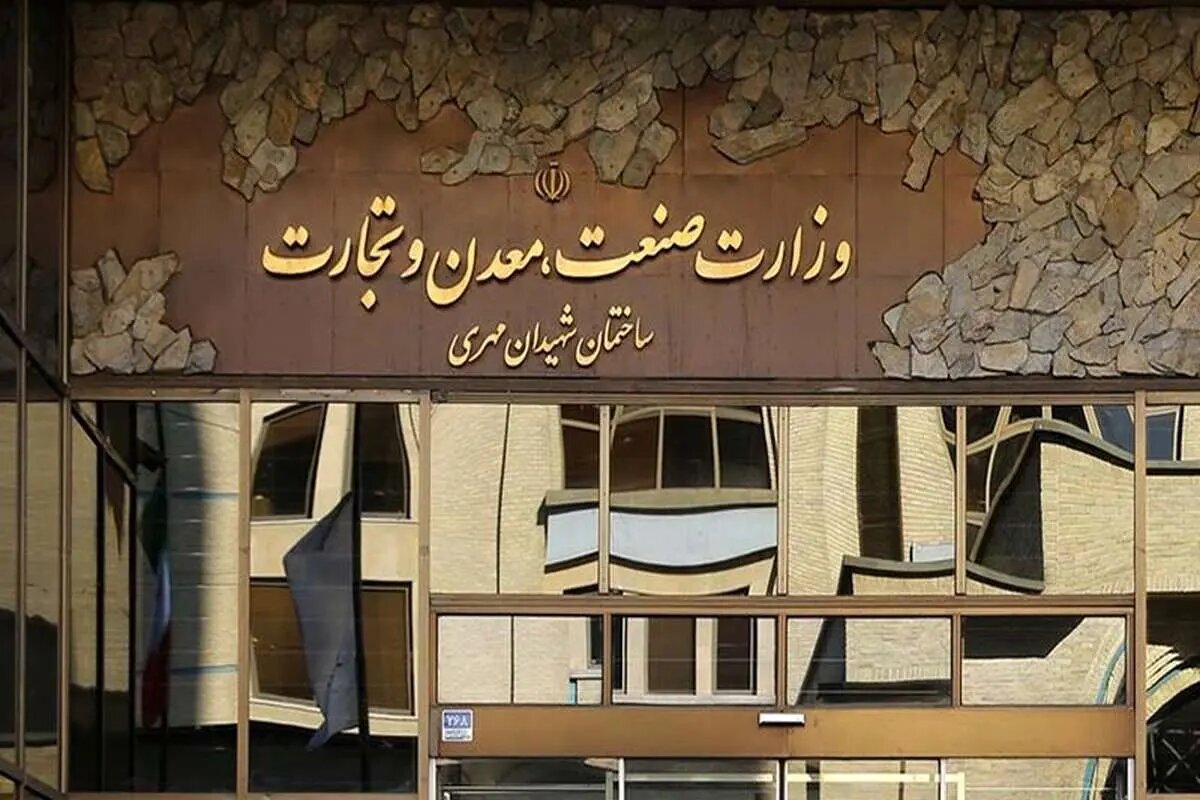 اعلام بودجه وزارت صمت برای سال 1405