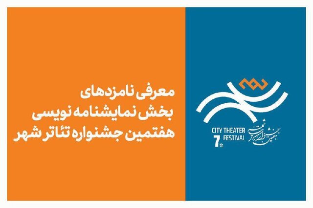 این چند خبر را بخوانید