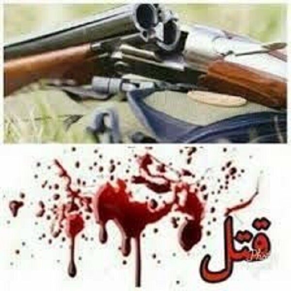 قتل مرد ۳۸ ساله همدانی با سلاح شکاری