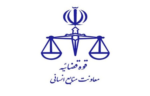 اطلاعیه ثبتنام دوره کارآموزی پذیرفتهشدگان آزمون سردفتری سال ۱۴۰۳
