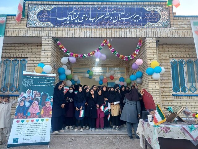 ایجاد ۲۵۲ کلاس درس حاصل نقشآفرینی خیرین در توسعه فضاهای آموزشی سیستان و بلوچستان