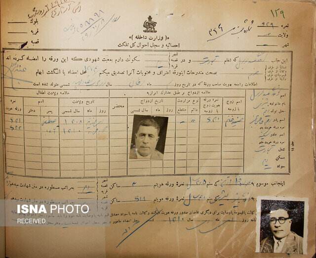 از صدور سجل کاغذی تا ثبت هویت دیجیتال؛ سیر ۱۰۴ ساله ثبت وقایع حیاتی در ایران