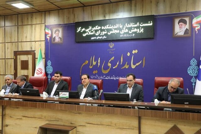 توانمندیهای فکری در اندیشکده حکمرانی و قانونگذاری استانها بهکاگیری میشود