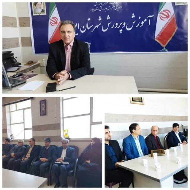 مدیرکل آموزش و پرورش ایلام: با انجام سفرهای شهرستانی بهدنبال حل مشکلات مناطق مختلف هستم