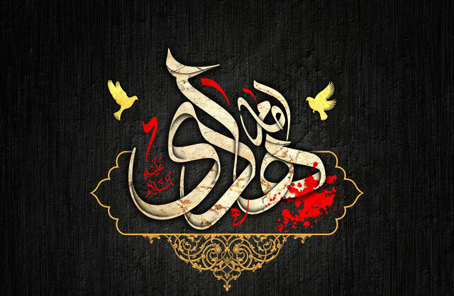 انتقال امام هادی(ع) از مدینه به سامرا با اعتراض بیسابقه مردم مدینه همراه بود