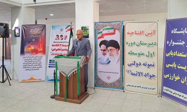استاندار هرمزگان: کیفیت آموزش، محور توسعه انسانی و مطالبه جدی خانوادههاست