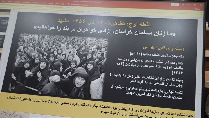 «شهربانو صفری»؛ بانویی که آموزش دینی زنان را در سکوت تاریخ نهادینه کرد