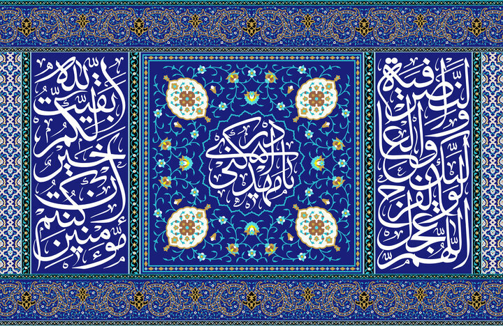 امام زمان (عج) در روزهای ماه رجب چه دعایی می خوانند؟