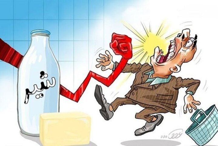 اعتراض شیر تو شیر!