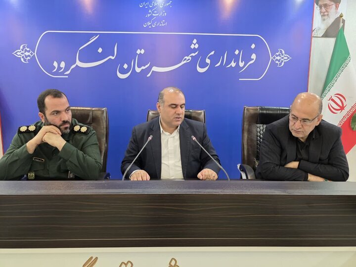 فرماندار لنگرود: بزرگداشت حاج قاسم سلیمانی با محوریت وحدت برگزار شود