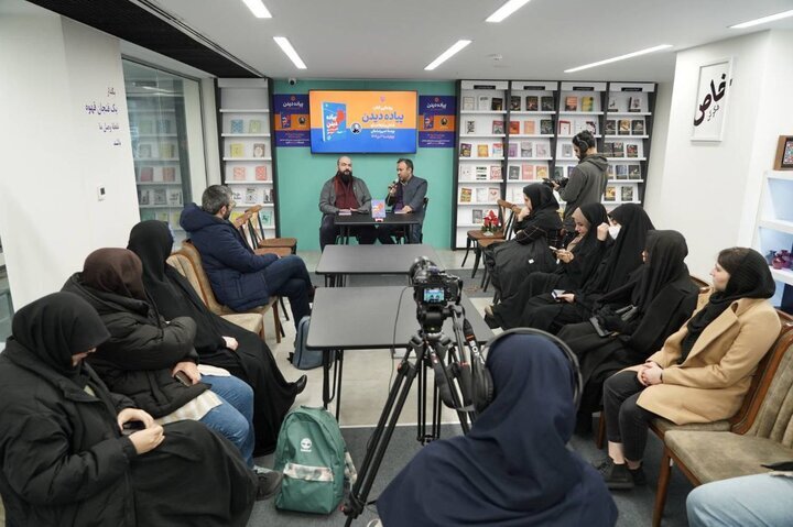 کتاب «پیاده دیدن»، آنچه من دیده‌ام و چگونه آن را فهمیده‌ام است