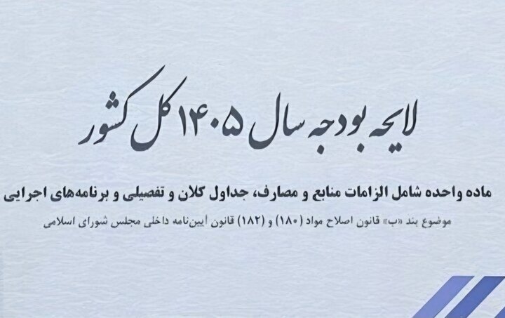 افزایش ۴۰ درصدی مستمری مددجویان تحت پوشش کمیته امداد و بهزیستی