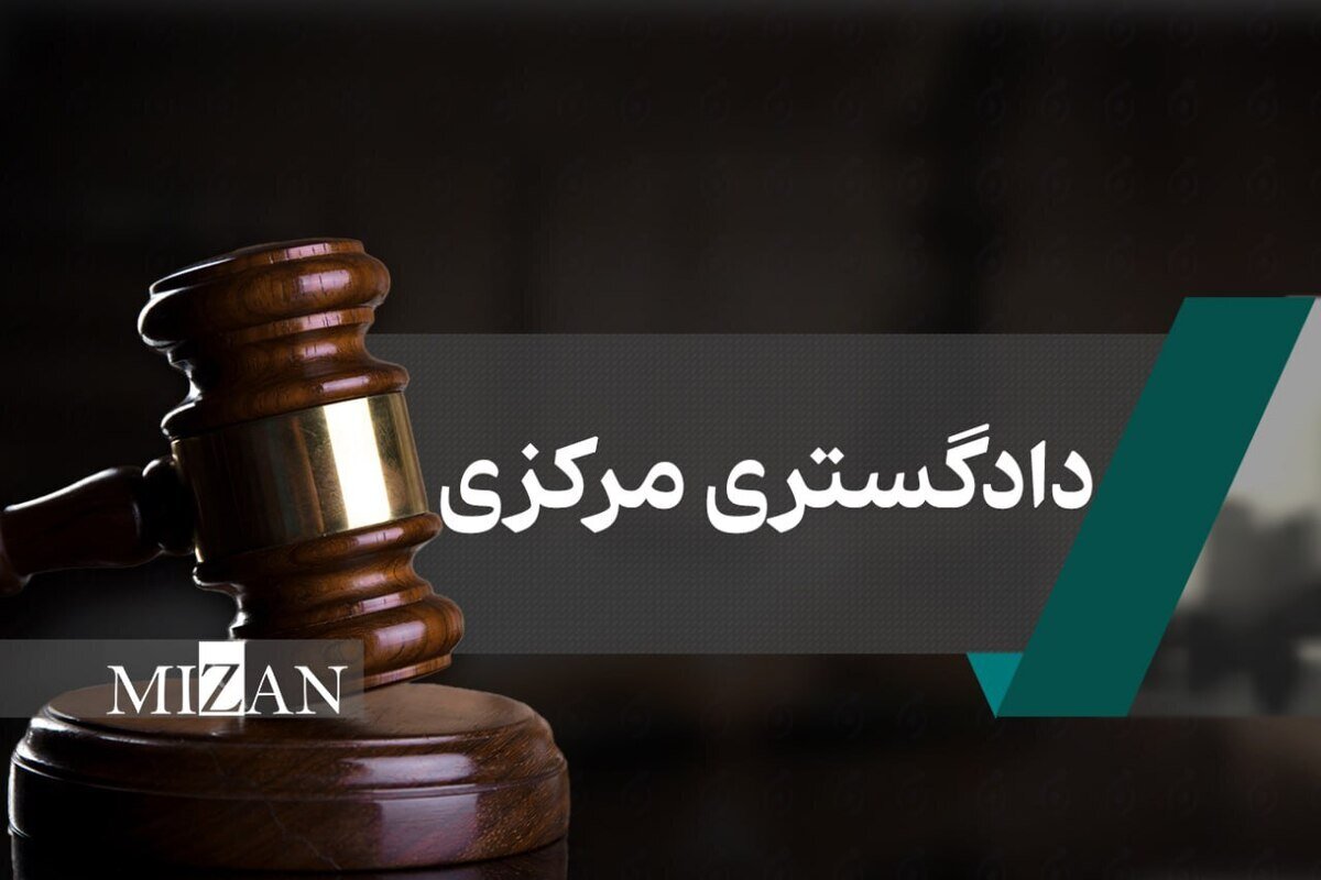 رئیس کل دادگستری استان مرکزی: تحول دیجیتالی عدالت، دسترسی به دادرسی را برای همگان شفاف و سریع کرده است