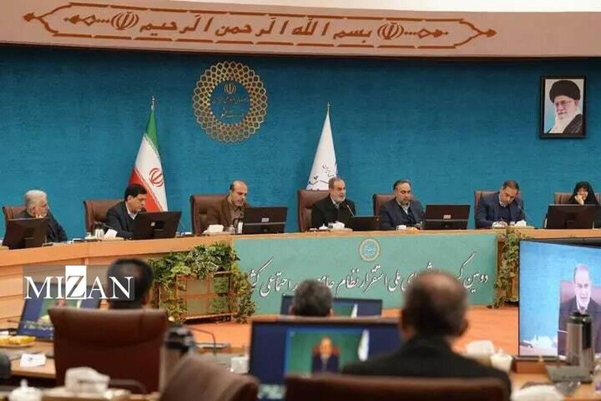 دومین گردهمایی شورای ملی استقرار نظام جامع رصد اجتماعی کشور برگزار شد