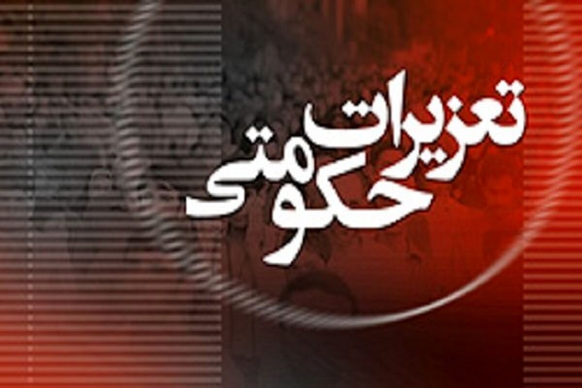 تعزیر، سزای فروش کالای اساسی خارج از ضوابط تعیینی دولت در لرستان