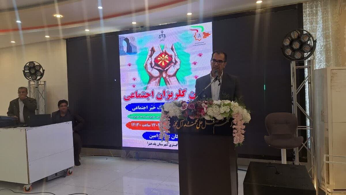 گردهمایی بیش از ۵۰۰ خَیِر شهرستان پلدختر در جشن گلریزان اجتماعی